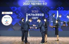 CJ제일제당, 지속가능경영 대통령 표창 수상