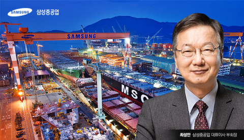 삼성ENG 부활 주역 최성안 부회장, 삼성重 경쟁력 복원 특명