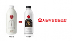 서울우유, 영국 왕실 우유 '저지밀크' 리뉴얼 나선 이유는?