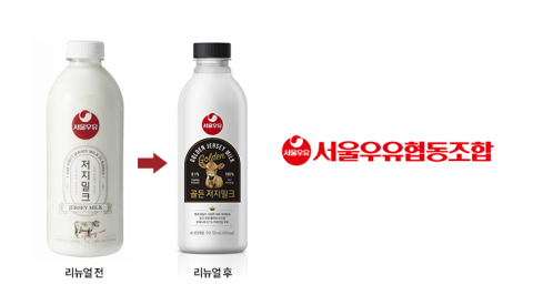 서울우유, 영국 왕실 우유 '저지밀크' 리뉴얼 나선 이유는?