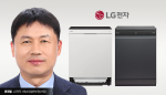 류재철 사장, LG 식기세척기 사업 확장···업소용 제품 추진