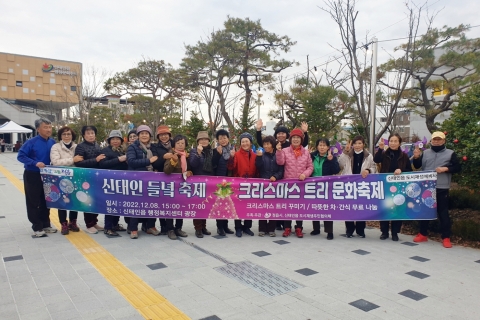 정읍시, 소통·화합의 장 '크리스마스트리 문화축제' 열려