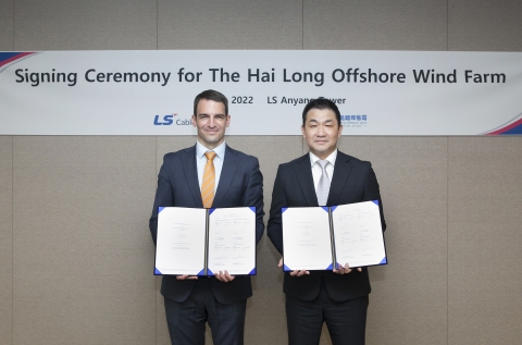 LS전선, 대만 해상풍력 2092억 규모 해저케이블 공급 계약