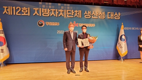 신안군, 제12회 지방자치단체 생산성대상 '행안부 장관상' 수상