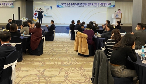 나주시, 읍·면·동 지역사회보장협의체 특화사업 성과 총결산