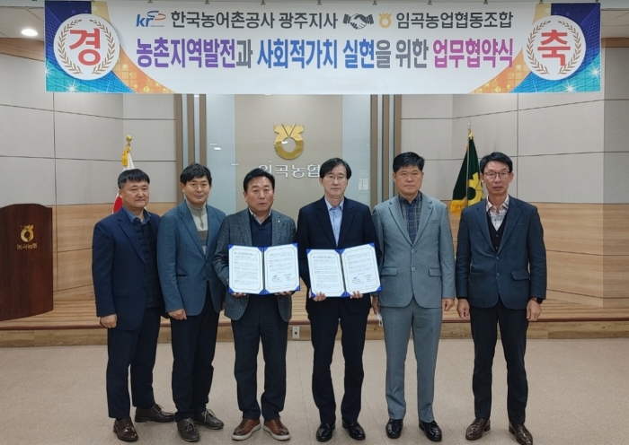 (사진)왼쪽 세 번째부터 기재만 조합장, 김용선 지사장
