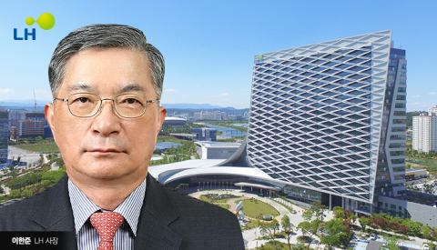 이한준 LH 사장, 집중호우에 침수피해 우려지역 현장 점검