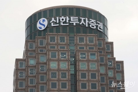 신한투자증권, 고객·영업·효율화에 중점 둔 조직개편 단행