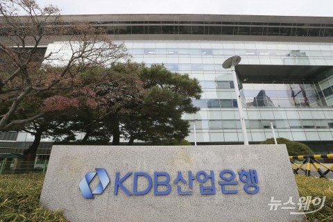 산업은행, 부산 이전 논란에 77명 퇴사···이달 더 늘어날듯