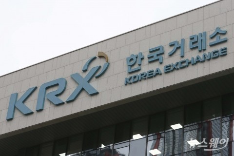 개장 직후 시세정보 지연···거래소·코스콤 "원인 파악 중"