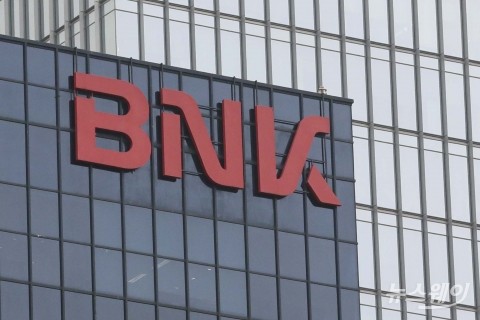 BNK부산은행, 대안 신용평가모형 도입···취약계층 금융지원