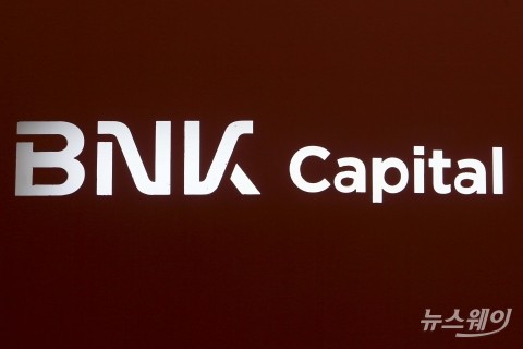BNK캐피탈, 일반·IT 신입직원 공개채용···서류 접수 24일까지