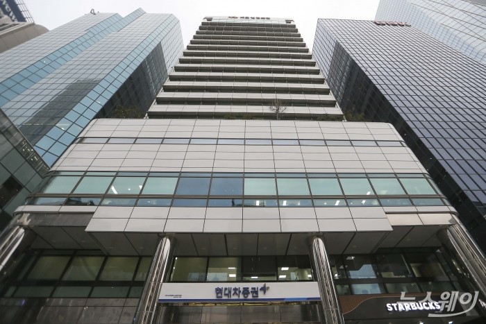 현대차증권빌딩 사진. 사진=강민석 기자 kms@newsway.co.kr
