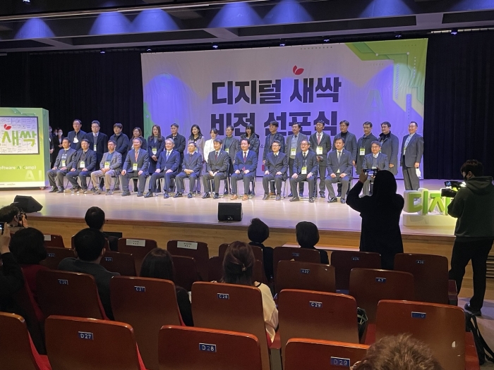 SW중심대학사업단 방학중 SW 캠프사업 선정