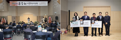 고흥군, 제6회 송수권시문학상 시상식 개최