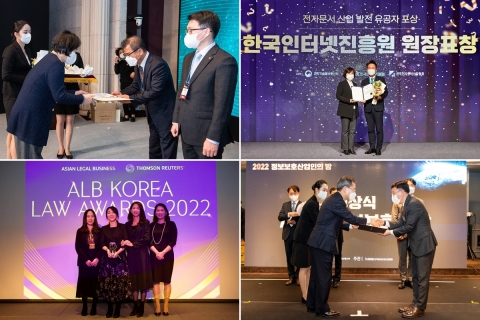 한미약품, 연말 9개 시상 부문 수상···&quot;지속가능 경영 입증&quot;