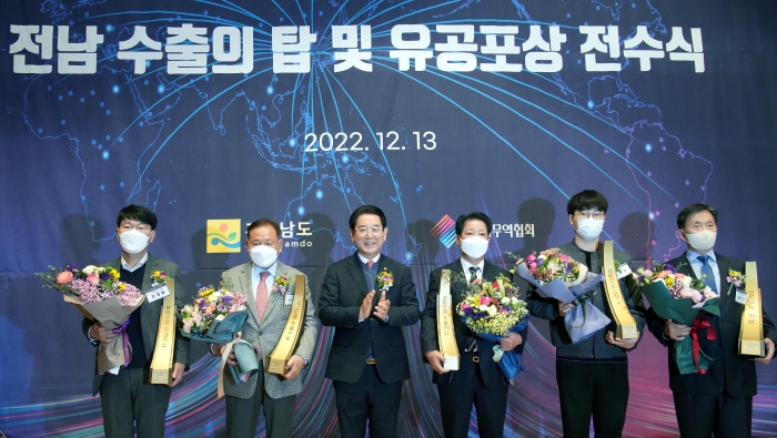 전라남도가 13일 '제59회 무역의 날 수출탑 및 유공 포상자 전수식'을 열고 있다.