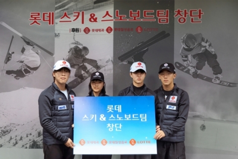 '선출' 신동빈의 스포츠 사랑...롯데, 스키팀 창단