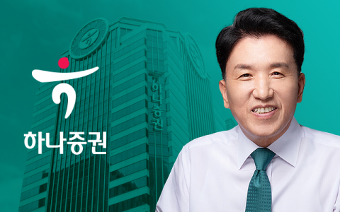 강성묵 하나대체투자운용 사장, 하나증권 사장에 내정