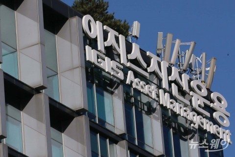 이지스자산운용, 외국계 PEF 힐하우스에 매각 유력