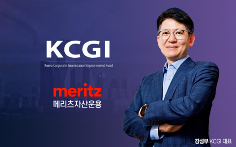 강성부 펀드, 사모펀드 넘어 공모펀드 넘본다···메리츠자산운용 인수 목전