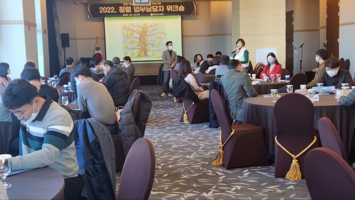 전라남도교육청이 14일 직속기관 및 교육지원청 청렴 업무 담당자 등 80명을 대상으로 '2022년 청렴 업무 담당자 워크숍'을 실시하고 있다.