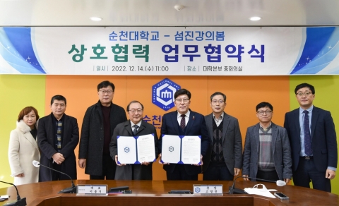 국립 순천대-(주)섬진강의봄, 공동연구 및 기술지원 업무협약