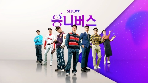 신세계라이브쇼핑, 쇼핑호스트 이민웅 영입···'쇼웅니버스' 론칭