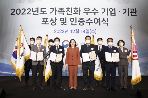 KT알파, 가족친화우수기업 대통령상 &quot;우수 워라밸 인정&quot;