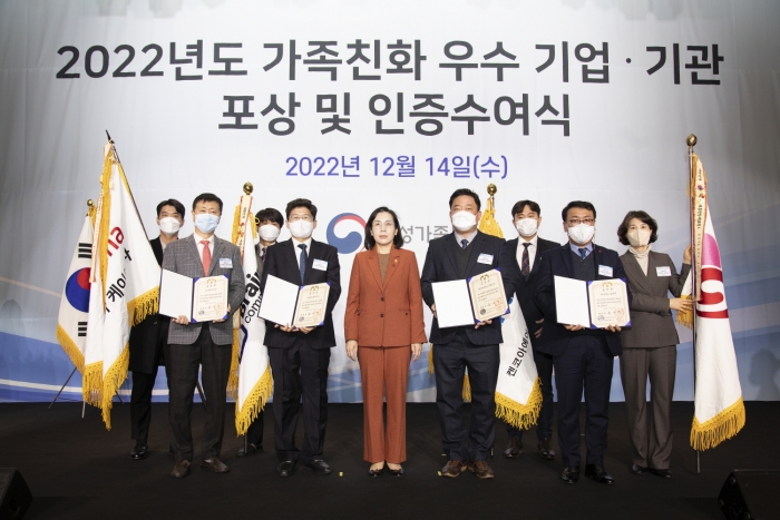 KT알파 정기호 대표(앞줄 맨 왼쪽)를 포함한 대통령상 수상자들이 단체기념사진을 촬영하는 모습./사진=KT알파 제공