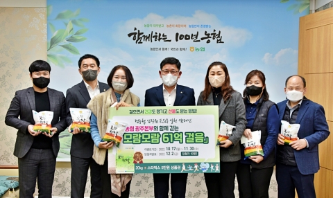 농협광주본부, 탄소저감 실천 걷기 캠페인 '성료'