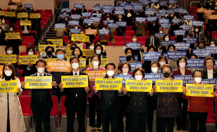 전남도여성단체협의회가 16일 도청 김대중강당에서 제25회 전라남도 여성대회를 열고 있다.