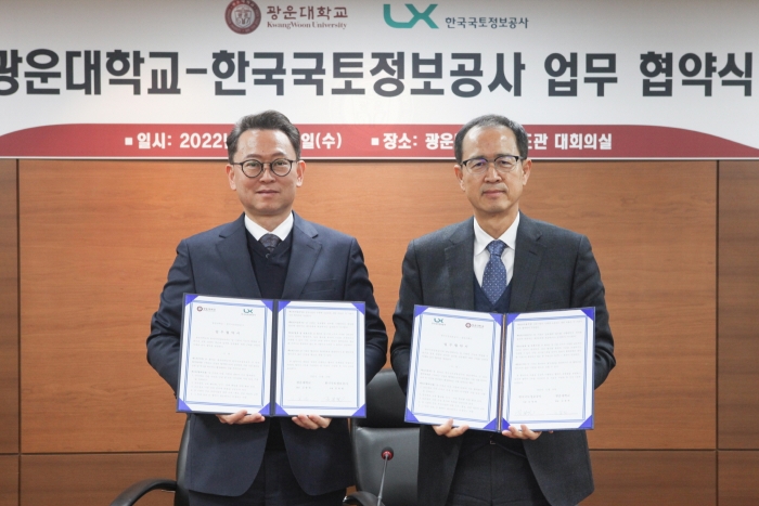LX공간정보연구원 손종영 원장과 김종헌 광운대 총장이 지난 14일 광운대에서 스마트 건설·SOC 디지털화 교육 연구 활성화를 위한 업무협약을 체결했다.