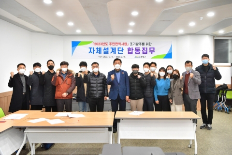 장성군, 내년도 주민편익사업 조기 발주 '시동'