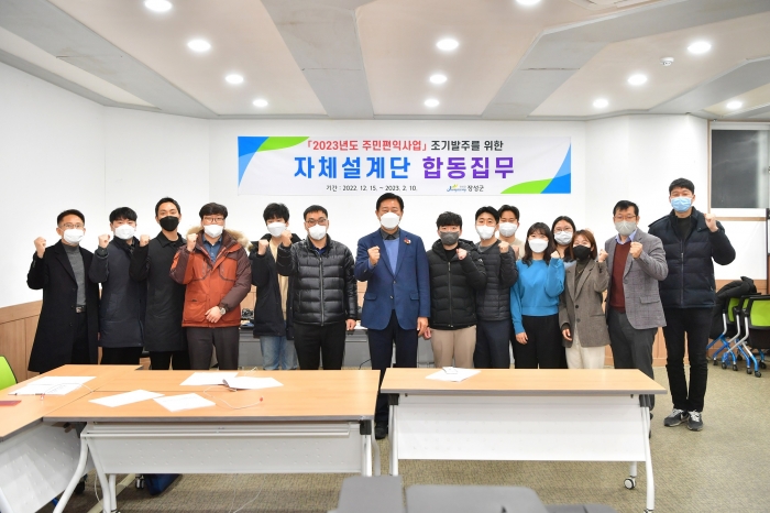 장성군이 신속한 주민편익사업 추진을 위해 15일 자체 설계단을 구성했다