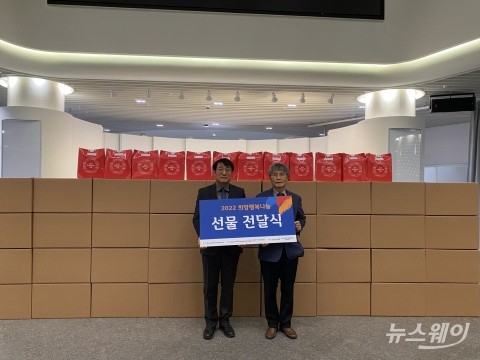 골프존문화재단, 연말 소외계층 아동 3300명에 '선물 키트'