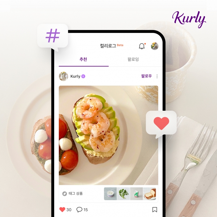 사진=마켓컬리 제공