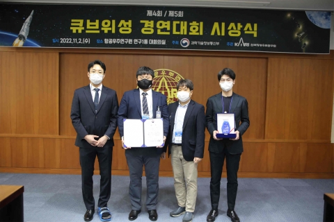 조선대, 누리호 4차 발사 때도 큐브위성 싣는다