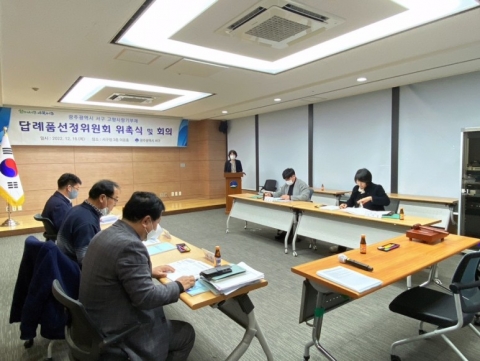 광주 서구, 고향사랑기부제 답례품 5종 선정
