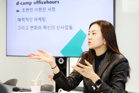 조현민 ㈜한진 사장, 스타트업 대표들과 소통···"새로운 혁신이 미래성장 디딤돌"