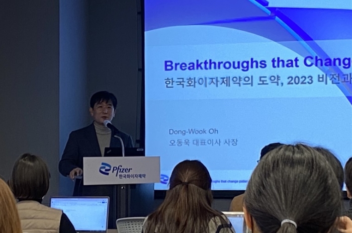 한국화이자, '코로나 사업부' 추가···"차세대 mRNA백신 임상 중" 기사의 사진