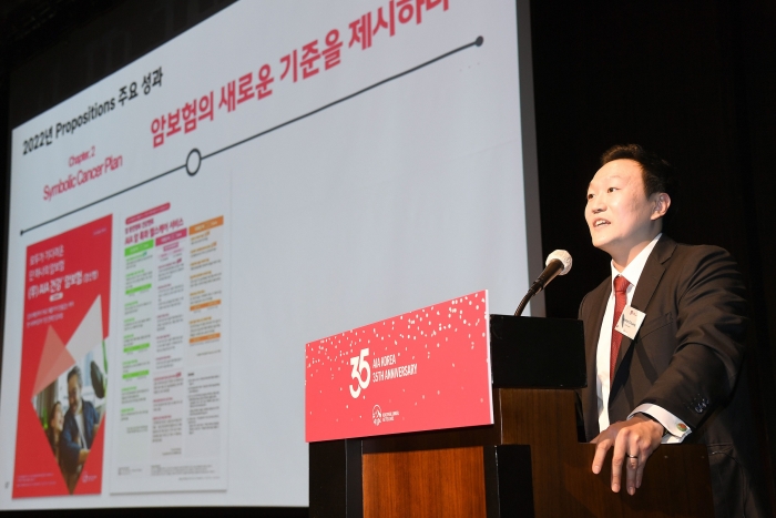 네이슨 촹 AIA생명 대표이사가 19일 서울 신라호텔에서 개최된 'AIA생명 창립 35주년 기념식'에서 2023년 경영전략을 발표하고 있다. 사진=AIA생명
