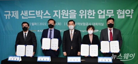 산업부, 규제샌드박스 실효성 제고 위해 '4개 분야 12개 과제' 발표