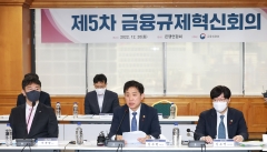 김주현 "핀테크 지원 활성화"···혁신펀드 규모 1조로 확대