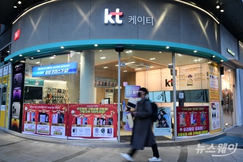 KT '갤폴드4' 지원금 18% 올렸다···갤S22U 인상도 동참