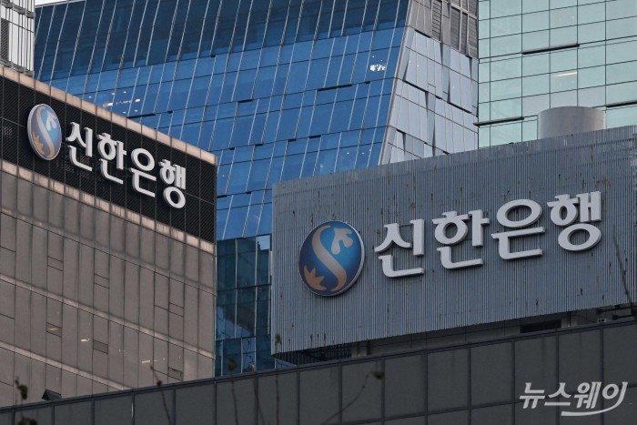 신한은행이 9일 오전 사모펀드 부실 판매 의혹과 관련해 경찰의 압수수색을 받았다. 사진=강민석 기자 kms@newsway.co.kr