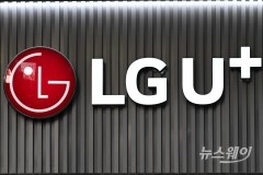 LG유플러스, 작년 영업이익 1조813억원···'1조 클럽' 가입