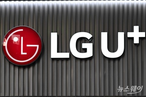 LG유플러스, 작년 영업이익 1조813억원···'1조 클럽' 가입
