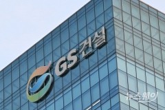 GS건설, 재무구조 손질 박차
