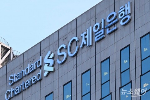 SC제일은행, 지난해 순이익 3901억원···전년대비 205%↑